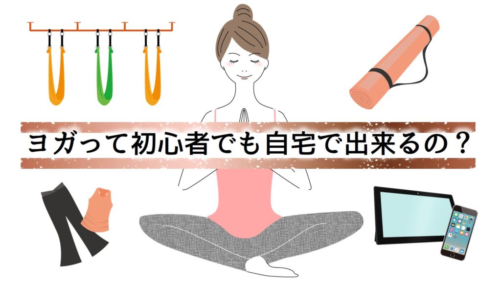 TOP画